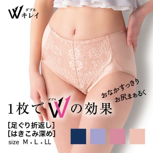 【ダブルキレイ】ガードルショーツ 前足ぐり折返し