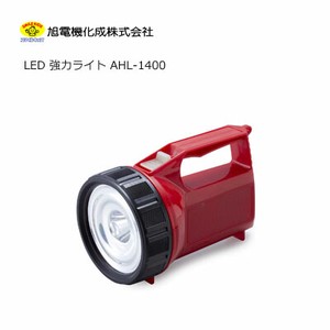 LED 強力ライト AHL-1400　旭電機化成　防災用品