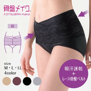 【コツバンメイク】骨盤ベルト付ショーツ