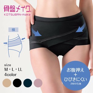 【コツバンメイク】骨盤クロスショーツ ヒップアップ