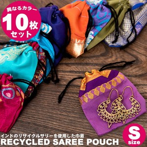 Pouch Set of 10