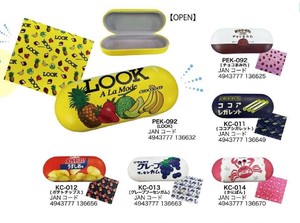 Glasses Case Sweets