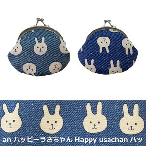 Bag Gamaguchi Rabbit