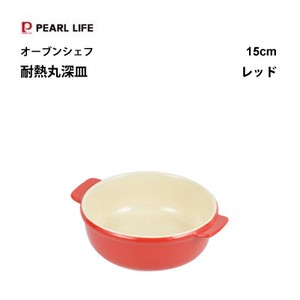 Heating Container/Steamer Red L 15cm