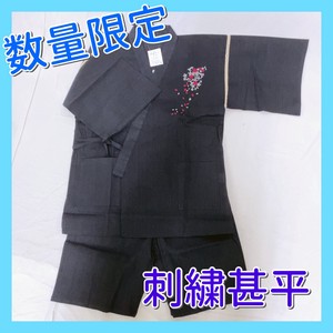 Jinbei/Samue Embroidered Limited