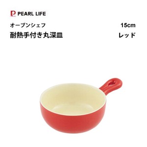 Heating Container/Steamer Red 15cm