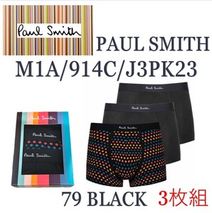 PAUL SMITH(ポールスミス) 3枚組ボクサーパンツ M1A/914C/J3PK23