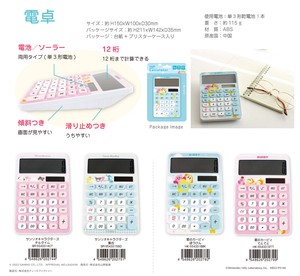 Calculator Sanrio Kirby