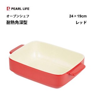 Heating Container/Steamer Red 24 x 19cm
