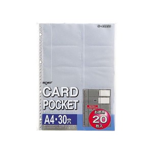 リクエスト　カードポケット（お徳用パック）20枚