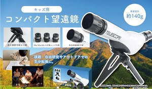 Telescope/Binocular Compact