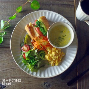【益子焼】オードブル皿（kinari）