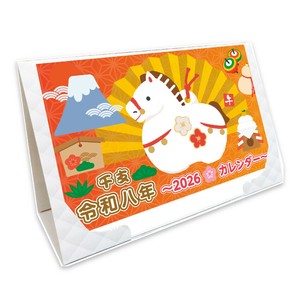 2026 DM卓上壁掛けカレンダー【国産】