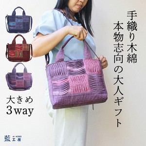 Tote Bag 3-way Size L