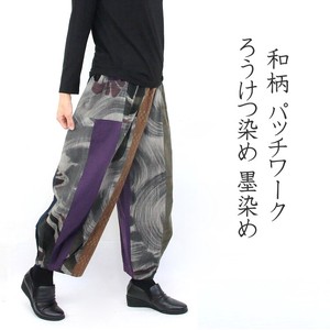 Full-Length Pant Patchwork Tucked Hem Japanese Pattern