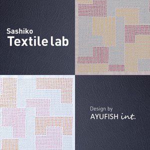刺し子キット「Sashiko Textile lab」『Block(ブロック)』花ふきん