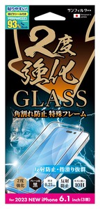 iPhone15 Pro対応 2度強化ガラス フレーム 防指紋 i37RGLAGF