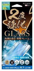 iPhone15対応 2度強化ガラス フレーム 防指紋 i37FGLAGF
