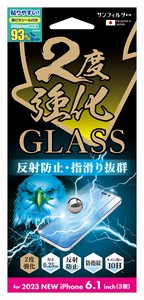 iPhone15 Pro対応 2度強化ガラス 防指紋 透明タイプ i37RGLAGW