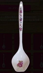 Spoon Rosemary L size