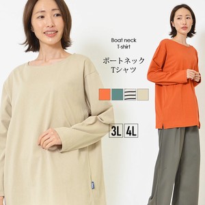 T-shirt Pullover Plain Color Stretch Tops Ladies Simple