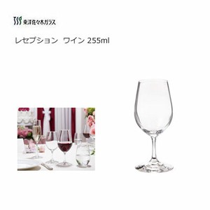 Wine Glass 255ml