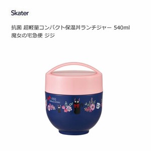Bento Box Kiki's Delivery Service Skater Antibacterial