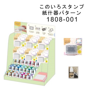 KODOMO NO KAO / Konoiro stamp with paper display set