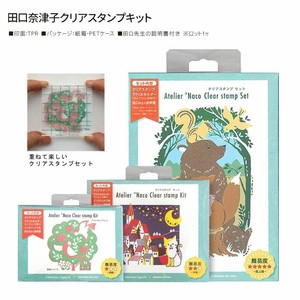 KODOMO NO KAO / Natsuko Taguchi×KODOMONOKAO Clear Stamp Kit U/W/X