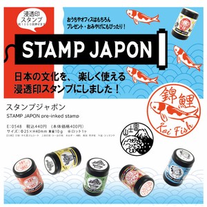 STAMP JAPON ／　日本土産　土産　和風（スタンプ／ハンコ）