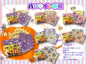 Office Item Origami Halloween
