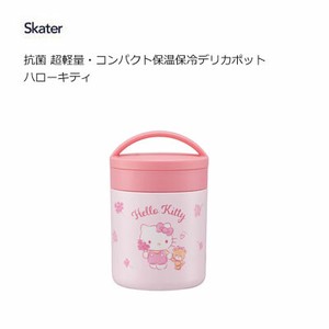 Bento Box Hello Kitty Skater Antibacterial 300ml