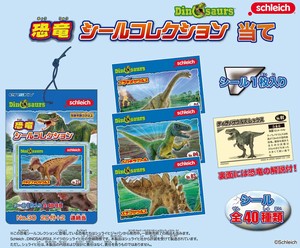 恐竜-玩具・ホビーの商品一覧 ｜卸・仕入れサイト【スーパーデリバリー】