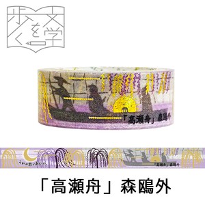 SEAL-DO Washi Tape Washi Tape Foil Stamping Tape Forest Japanese Pattern Made in Japan