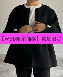 【WEB限定価格】袖口パールボンディングフリルデザインショートジャケット アウター skypink東京