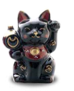 大・古瀬戸招猫（黒）　【日本製　陶器　インテリア　置き物】