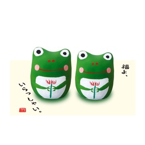 ほっこり蛙・組【縁起物　インテリア　置き物　陶器　日本製】