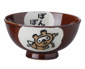 ぽんぽこ狸飯碗【和食器　陶器　日本製】