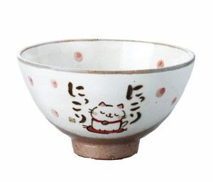 にっこり飯碗【食器　茶碗　陶器　日本製】
