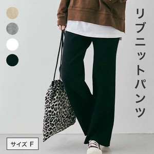 Full-Length Pant Wide Pants Ribbed Knit 【2024NEW】