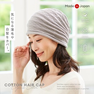 Beanie Cotton Made in Japan