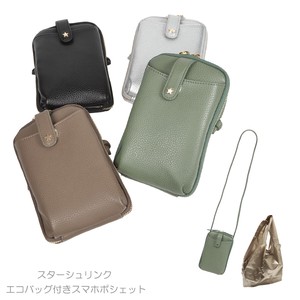 Small Crossbody Bag Reusable Bag Pochette