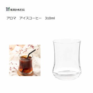 アイスコーヒーグラス 310ml  アロマ　東洋佐々木ガラス  00450HS