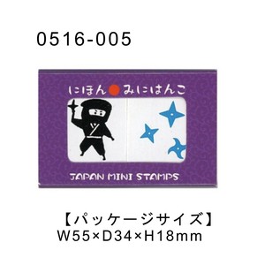 KODOMO NO KAO / Japan mini stamp