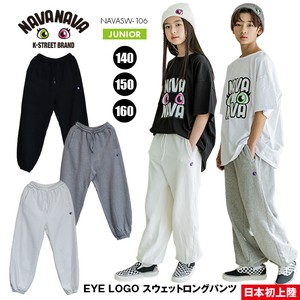ジュニア スウェット ロング パンツ シンプル 刺繍 ワンポイント 子供 韓流 韓国 ズボン オーバーサイズ