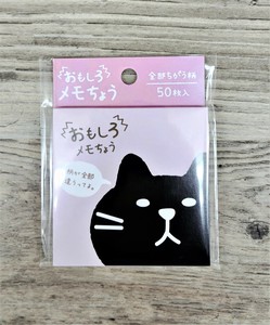 おもしろ　メモ帳（全部ちがう柄）ねこ（猫）made in Japan