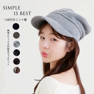 ■2025AW■ 秋 冬 大人気 バイザー つば付きニットキャップ 無地編み ミックス編み SK ￥2400