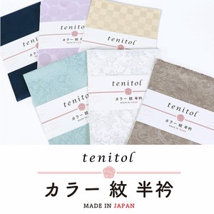tenitol カラー紋半衿