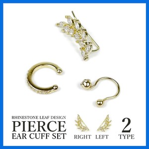 Pierced Earrings Resin Post Ear Cuff Rhinestone Ladies' 2-types Set of 3