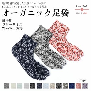 Tabi Socks for Men